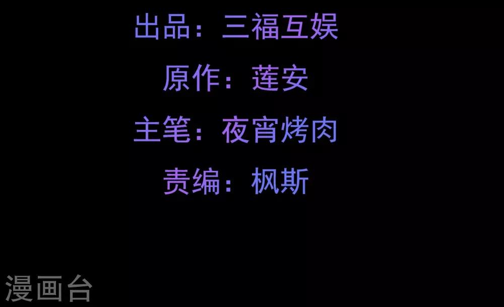 第20话2