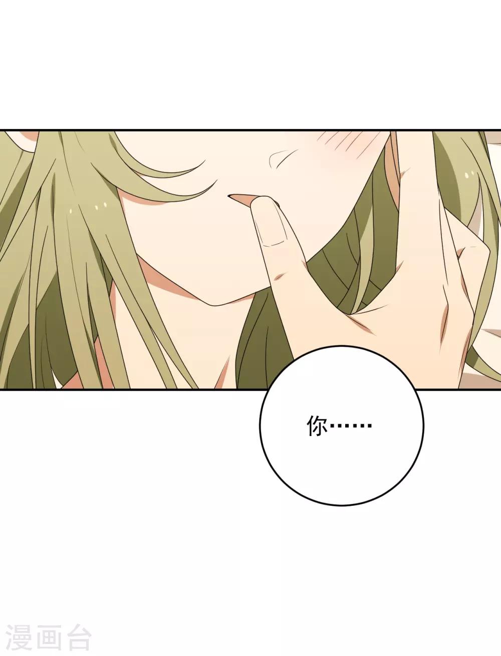 第4话36