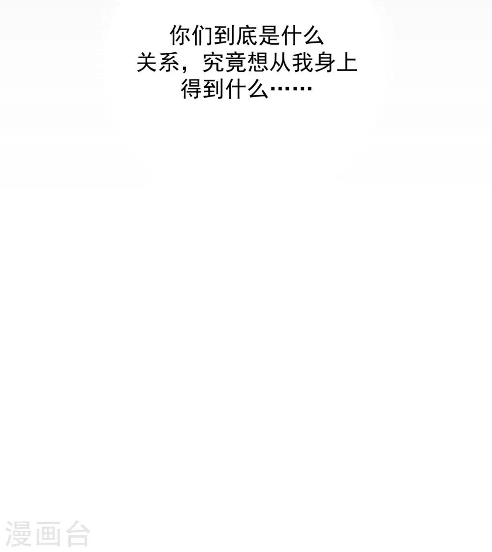 第28话32