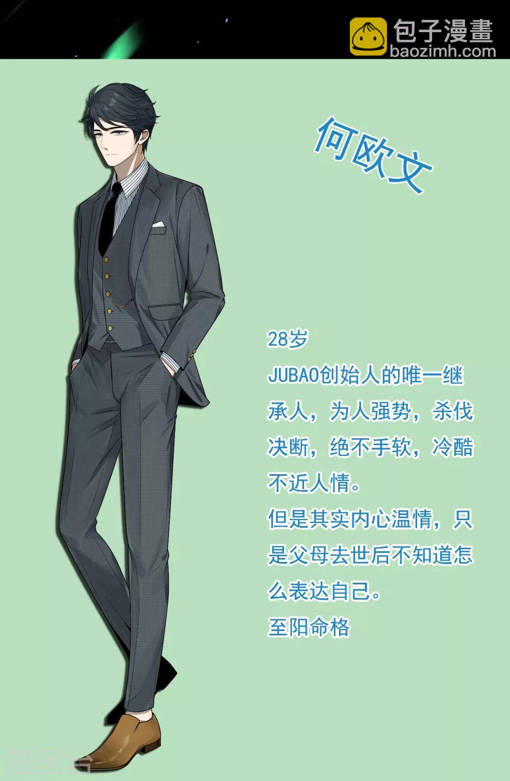 第3话39