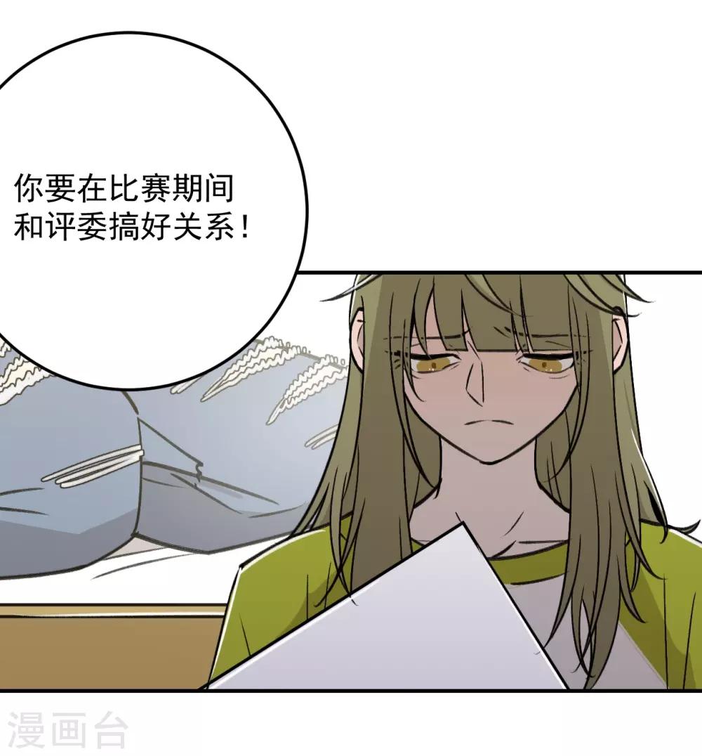 第53话17