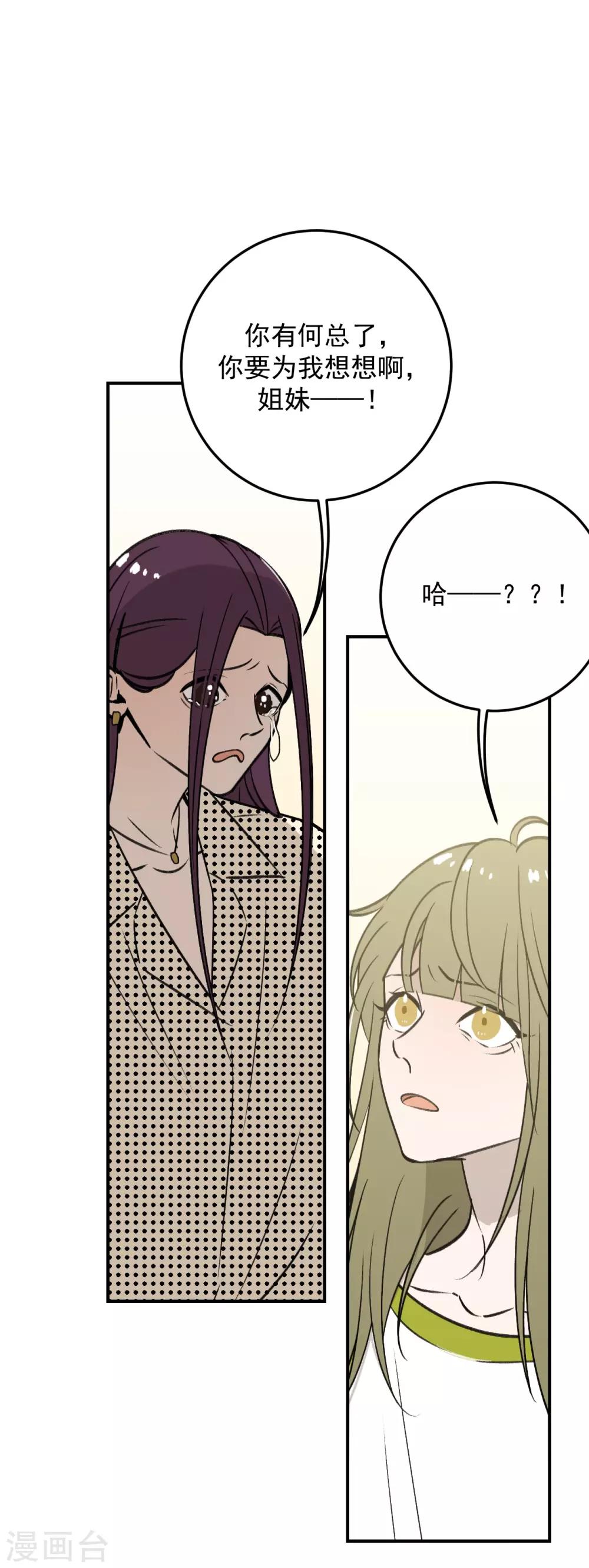 第53话16