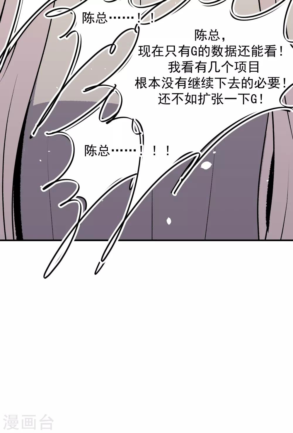 第41话2