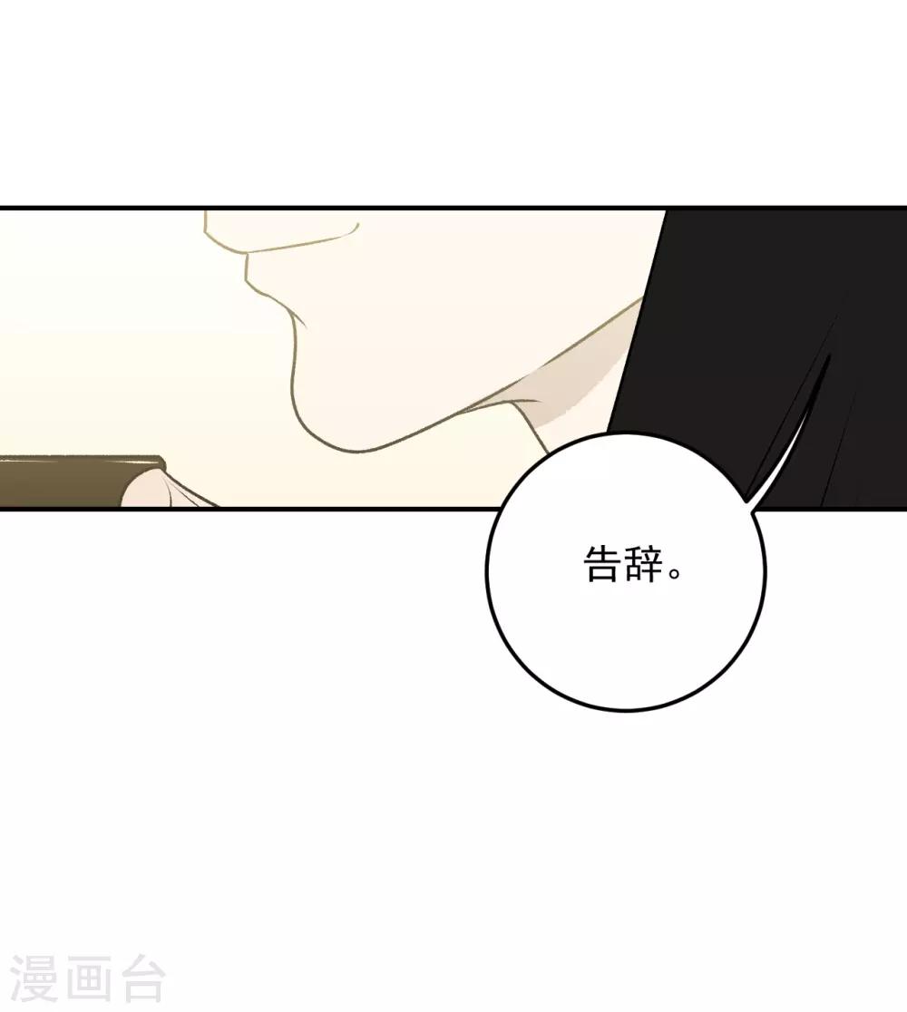 第32话7