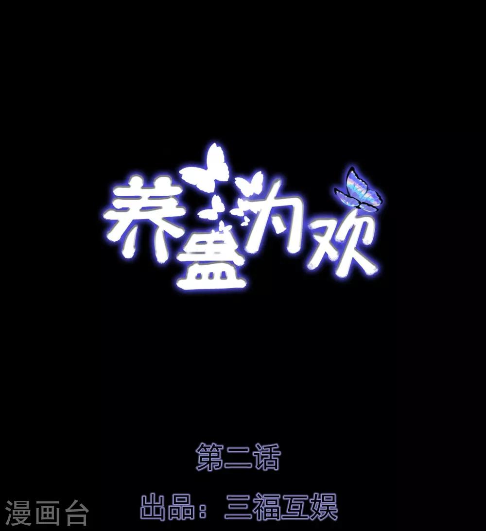 第2话0