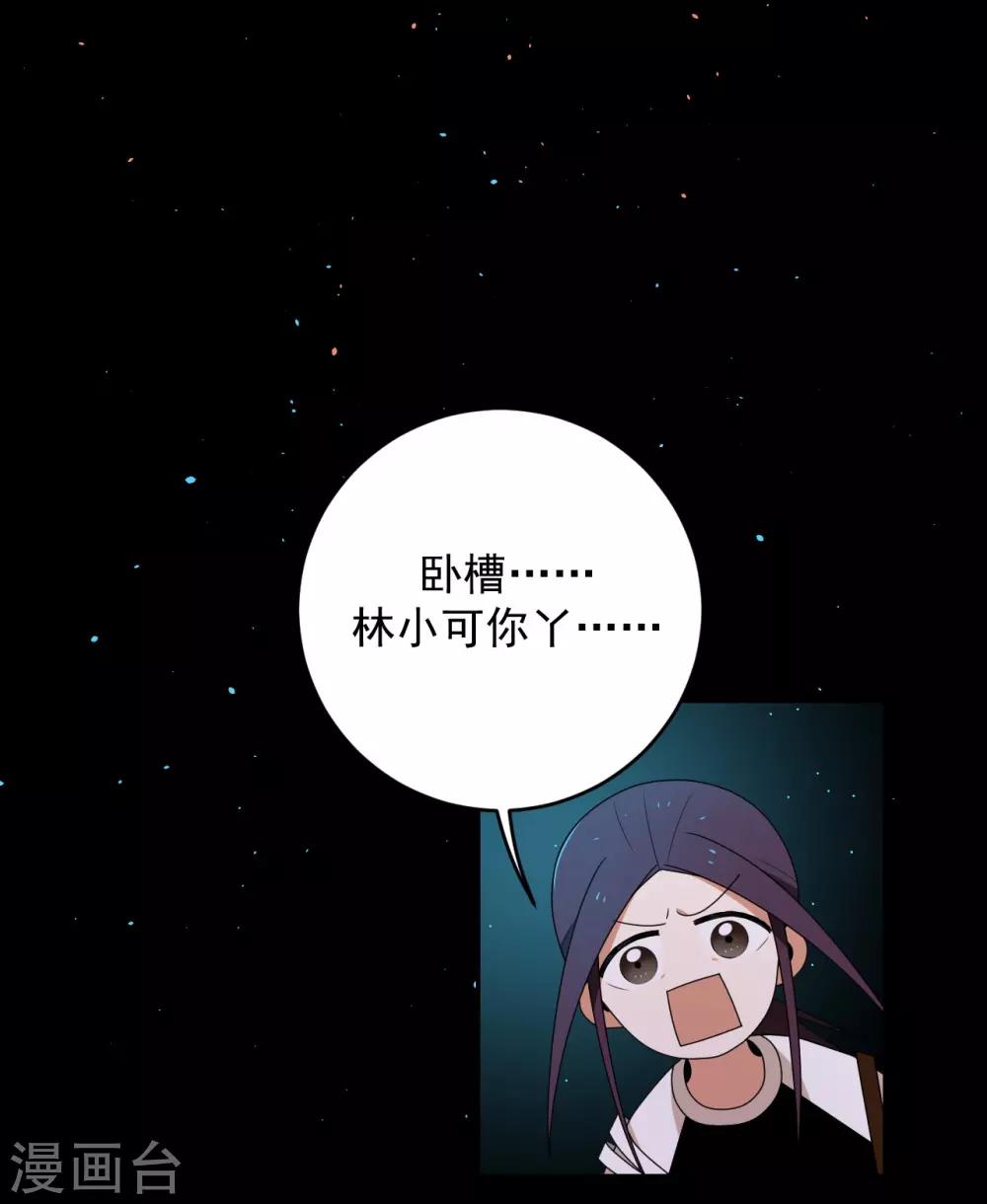 第3话15