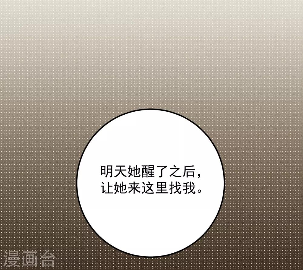 第47话22