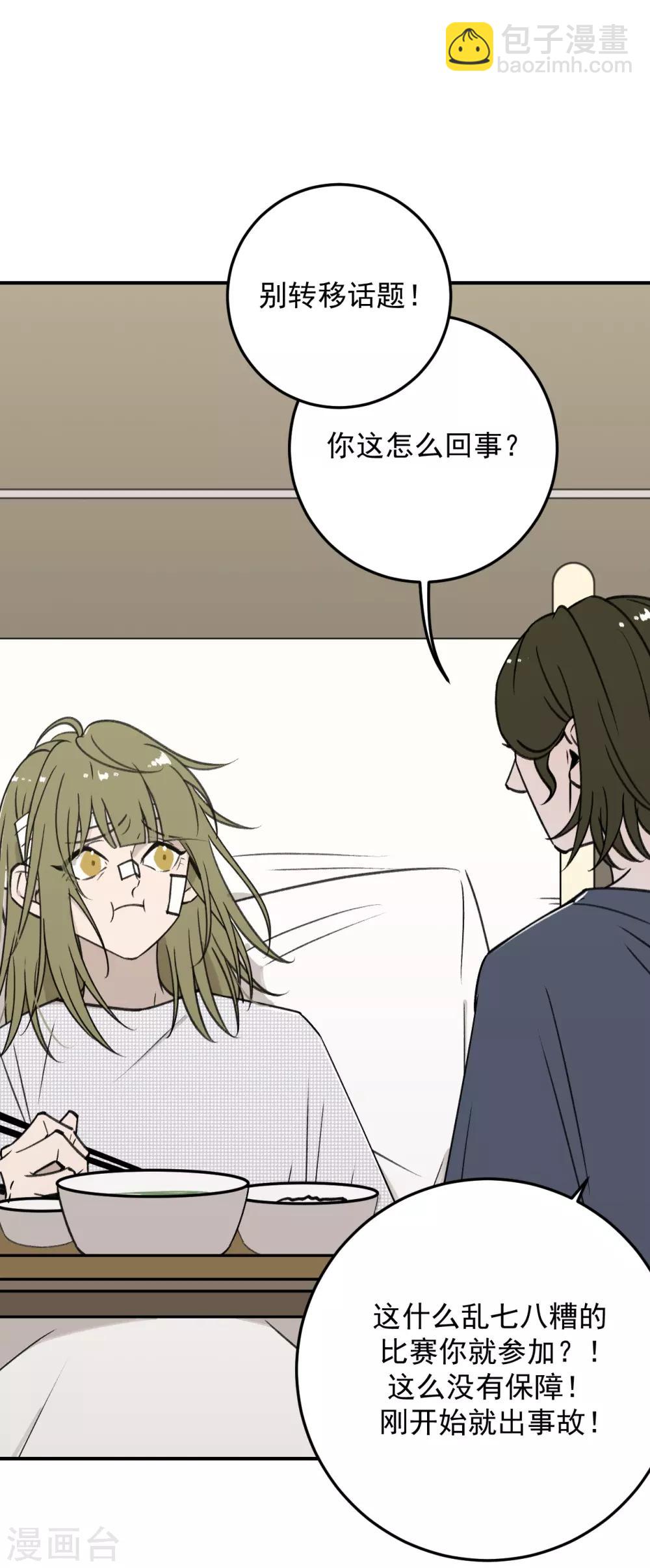 第55话33