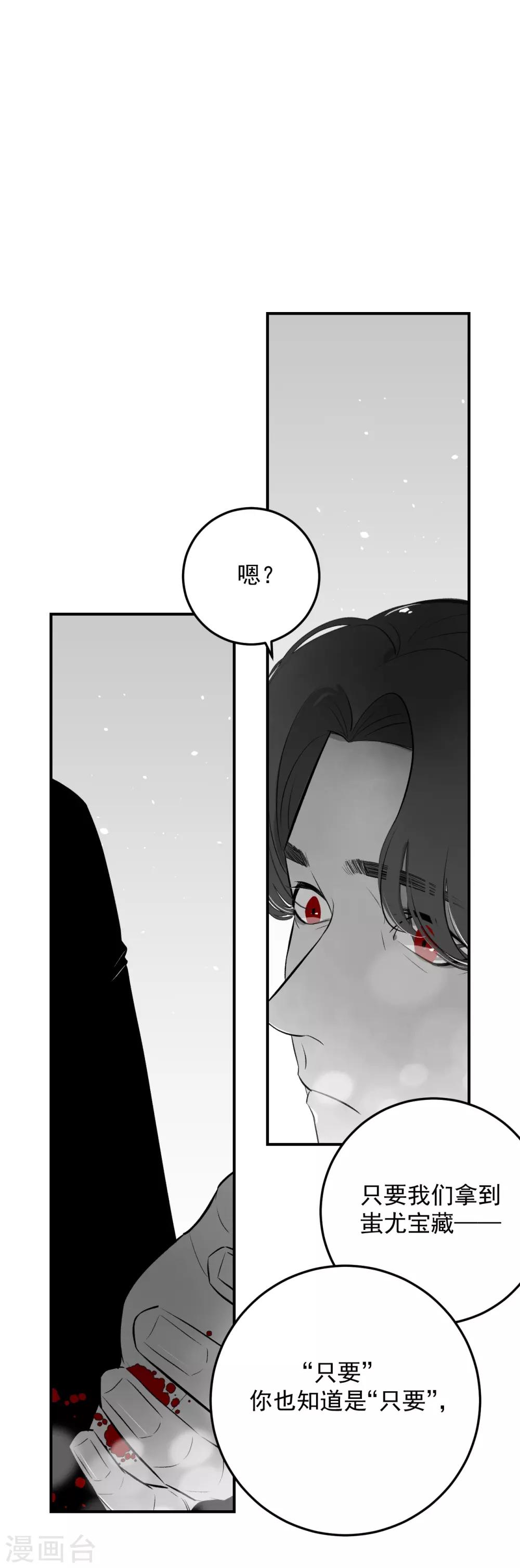 第65话43