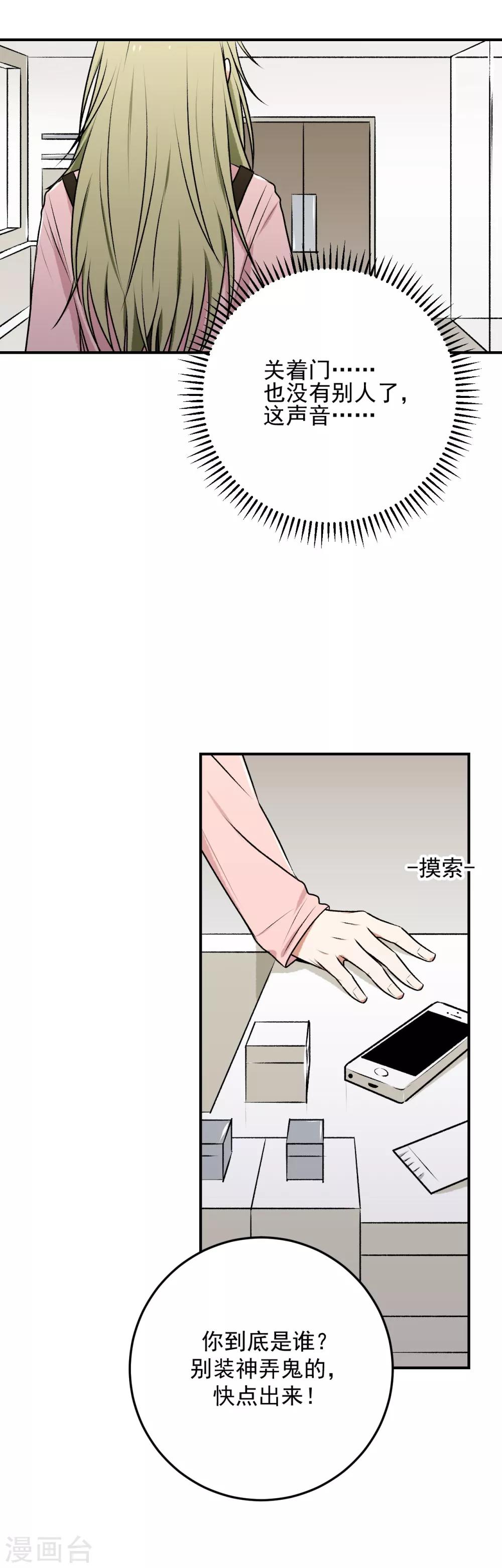 第18话7