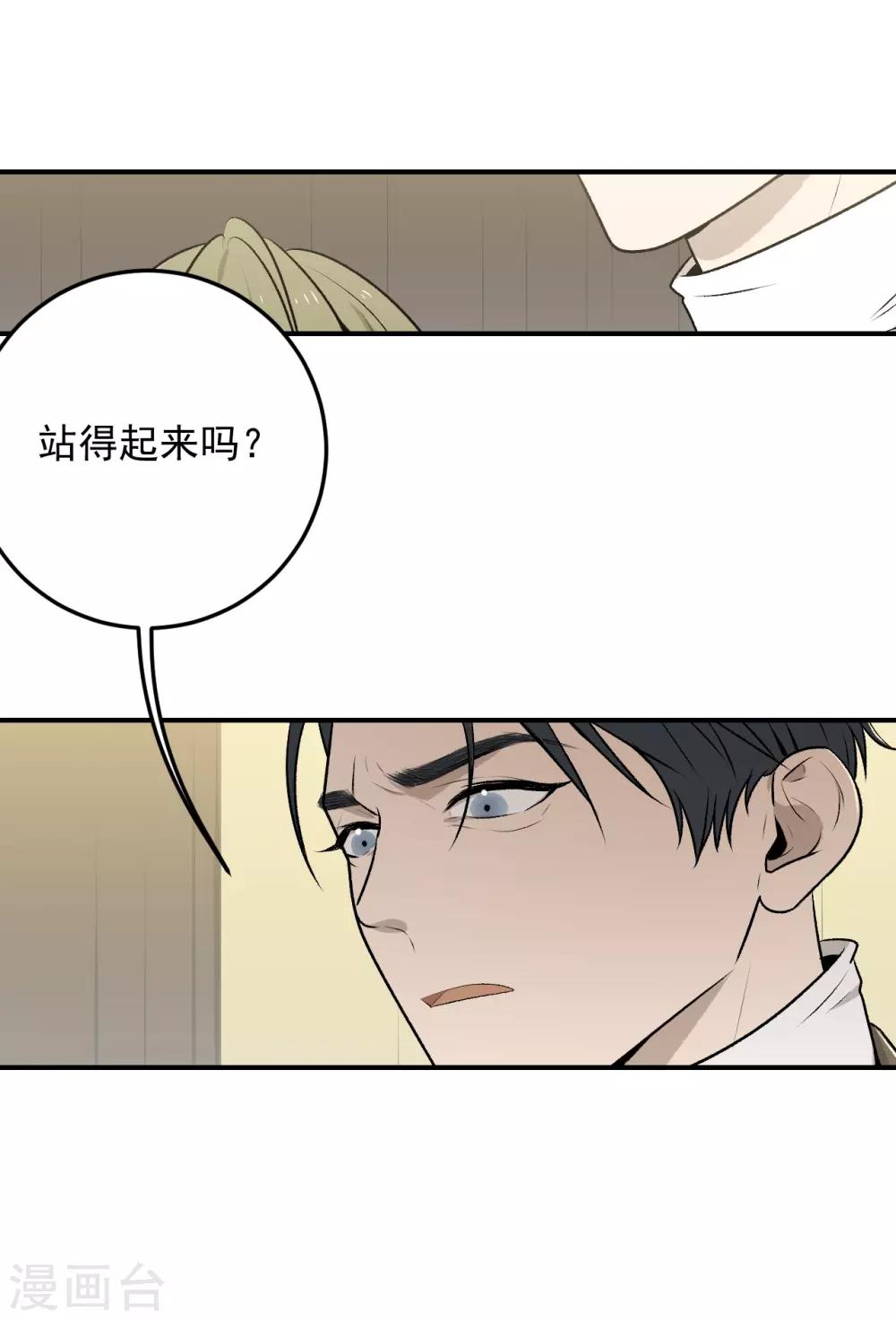 第38话34