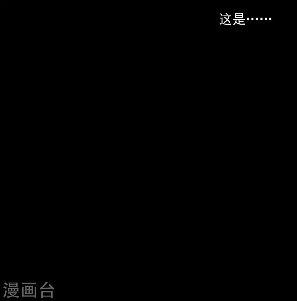 第25话3