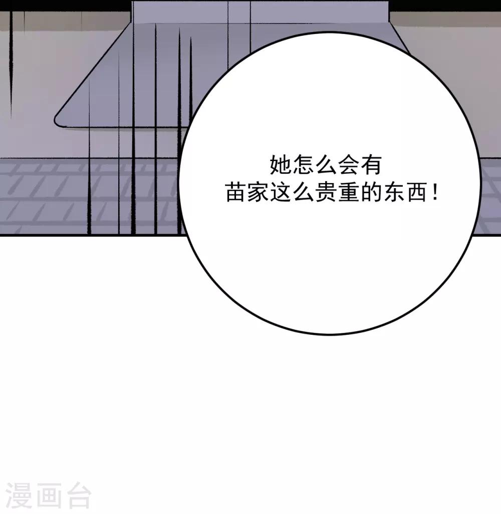 第18话19