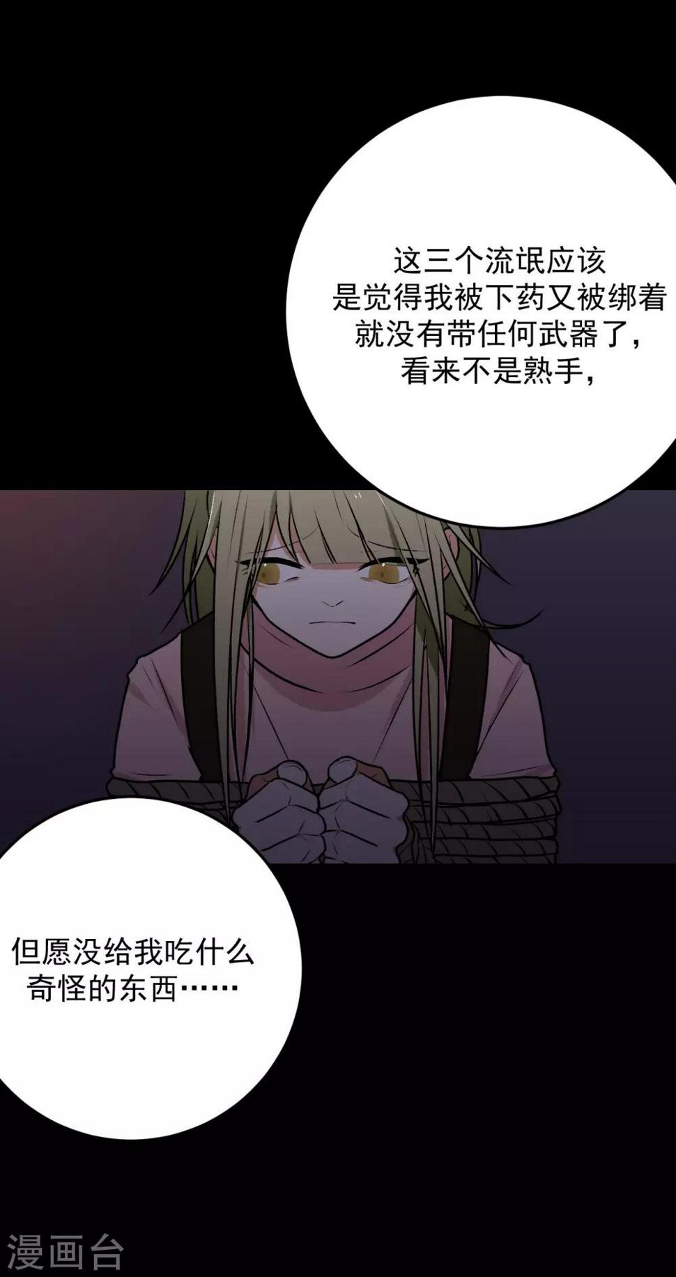 第25话42