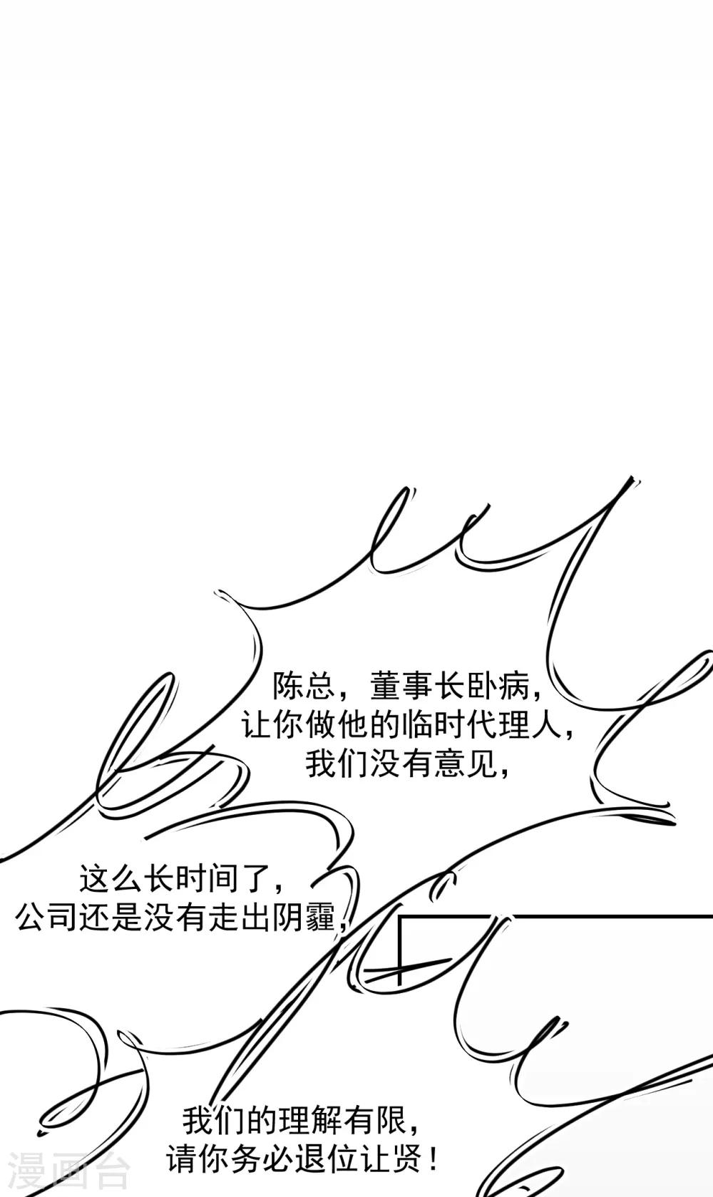 第41话7