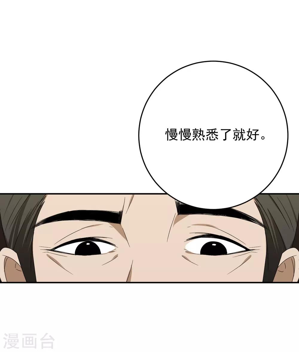 第9话5