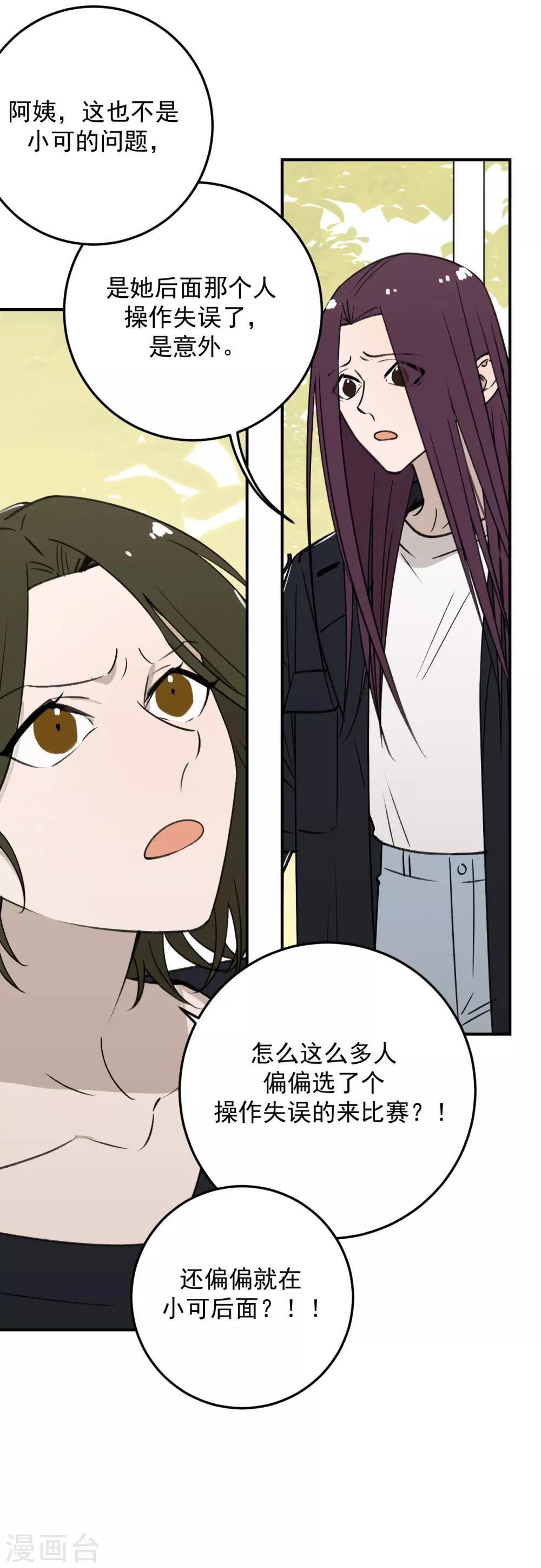 第55话34