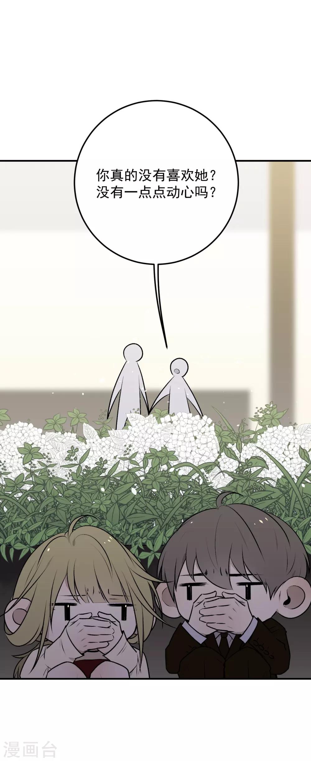 第28话25