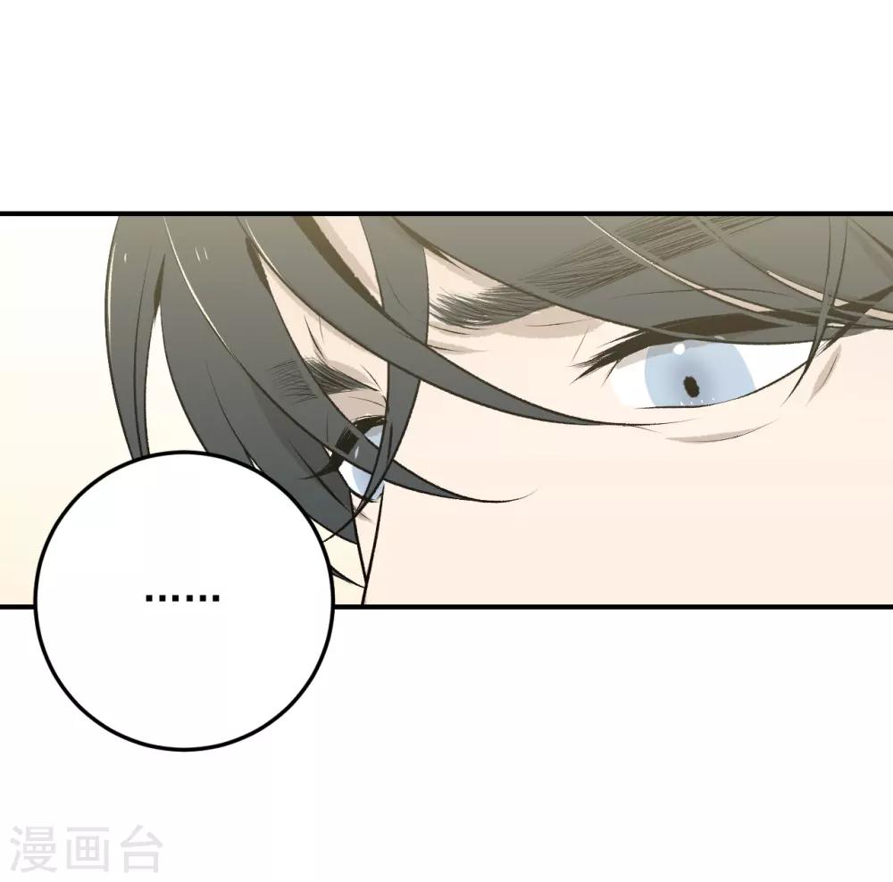 第32话17