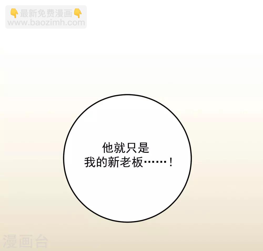 第56话21