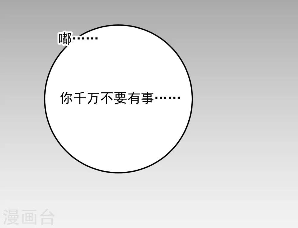 第22话25