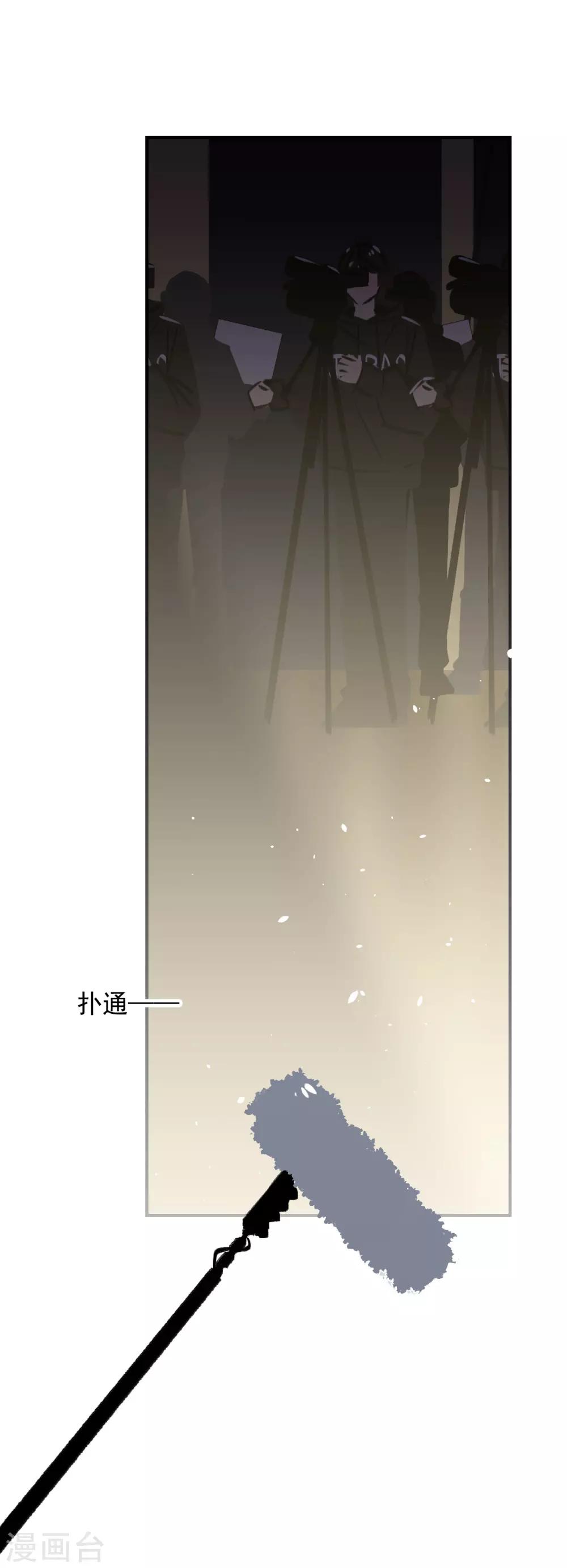 第53话2