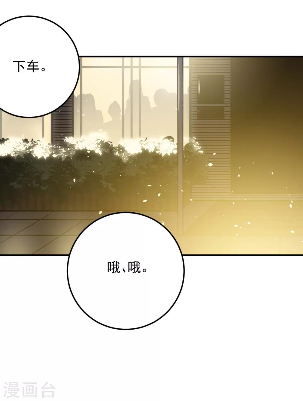 第43话13
