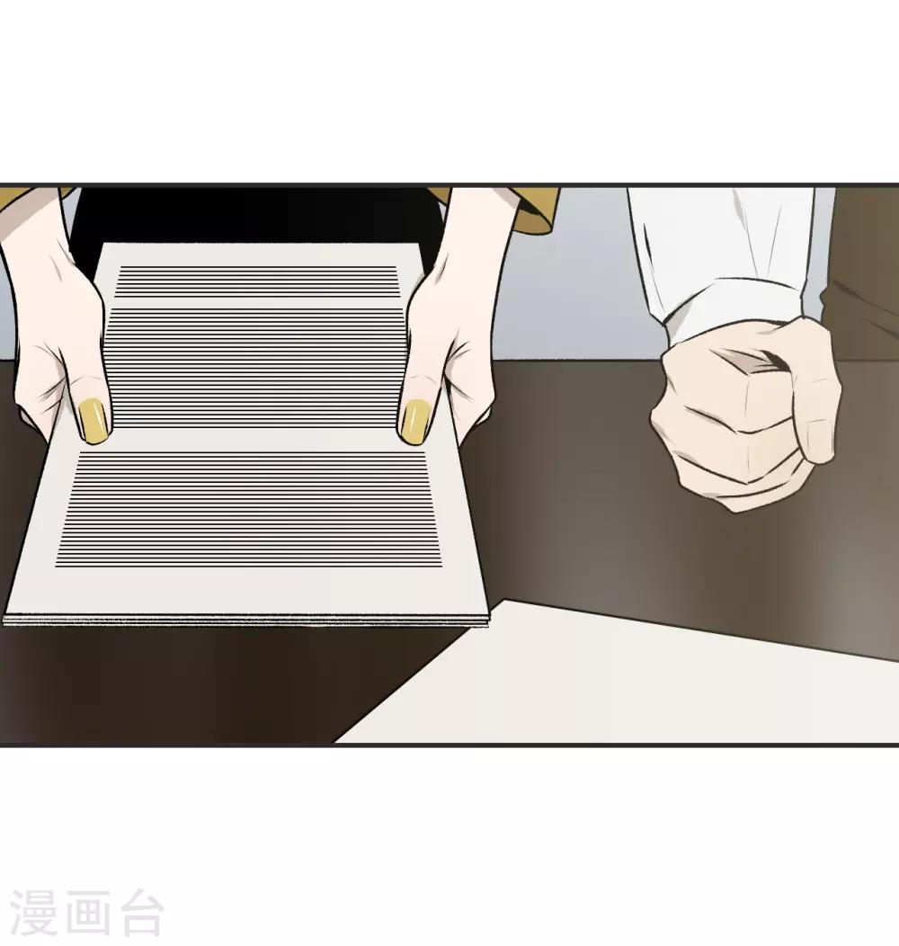 第33话22