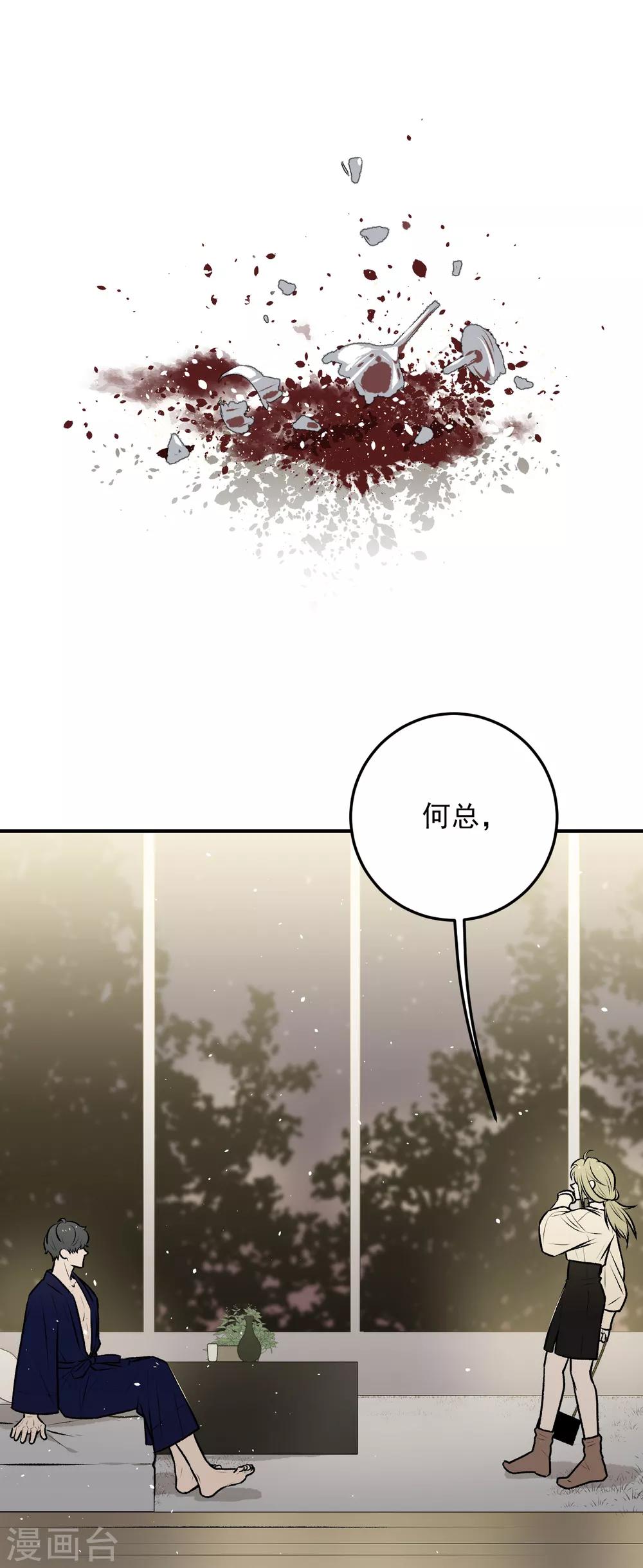 第30话0