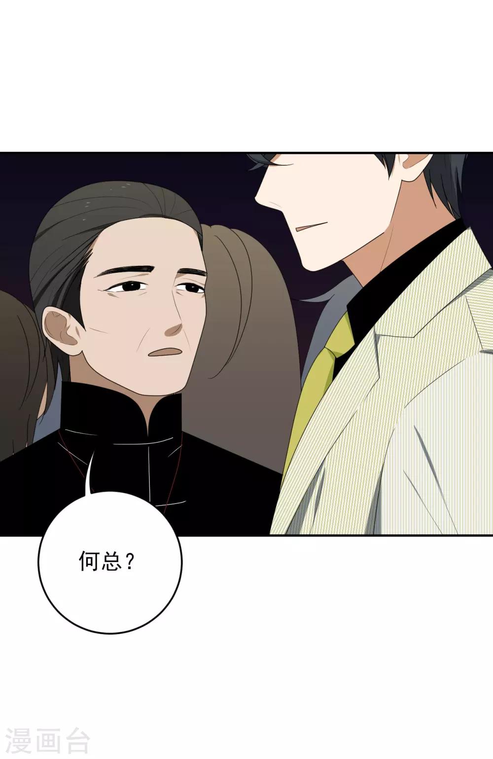 第7话16
