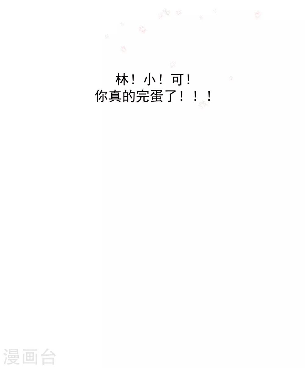 第39话43