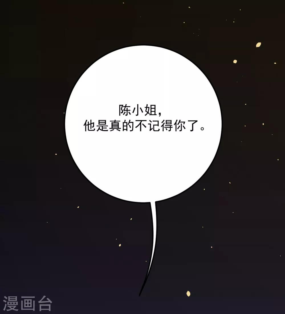第45话9