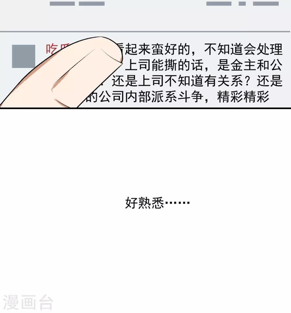第18话33