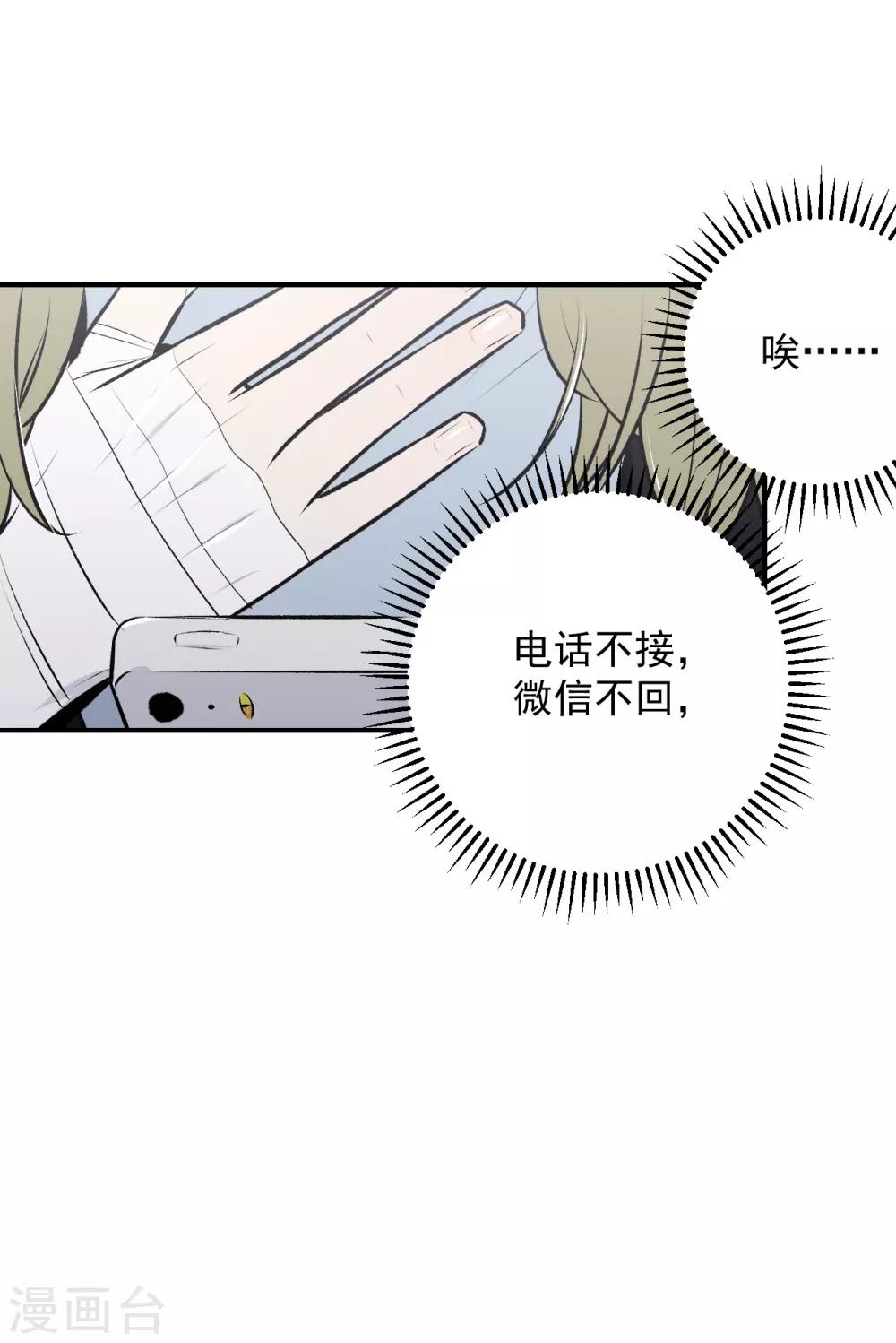 第39话34