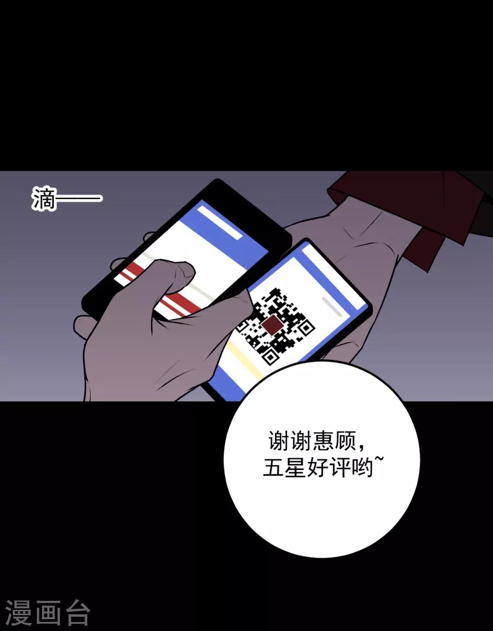 第26话36