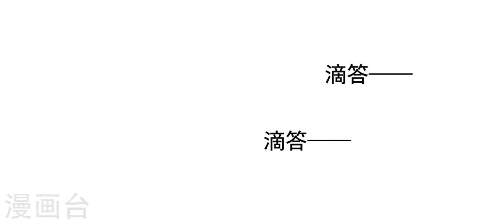 第67话25
