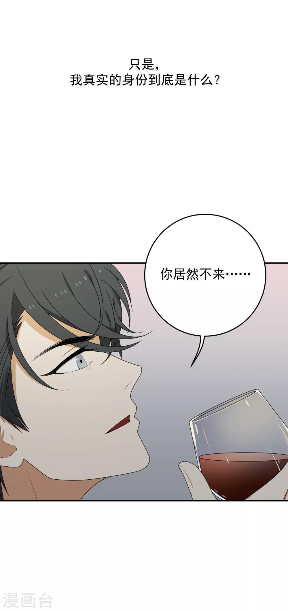 第6话31