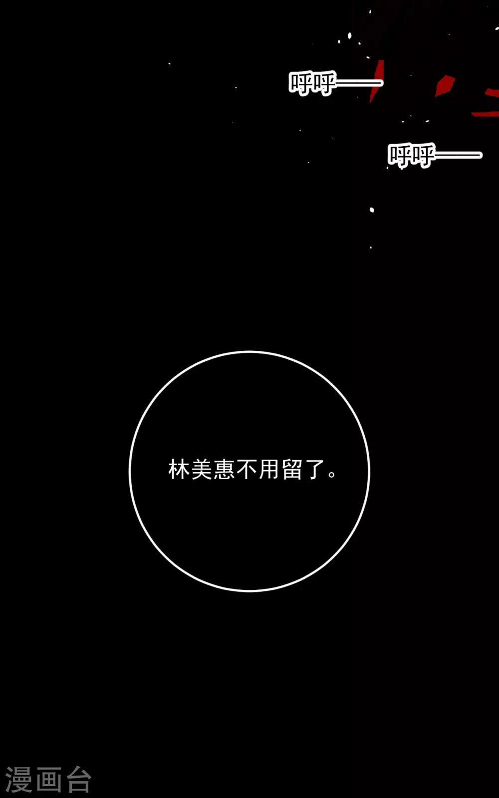 第65话36