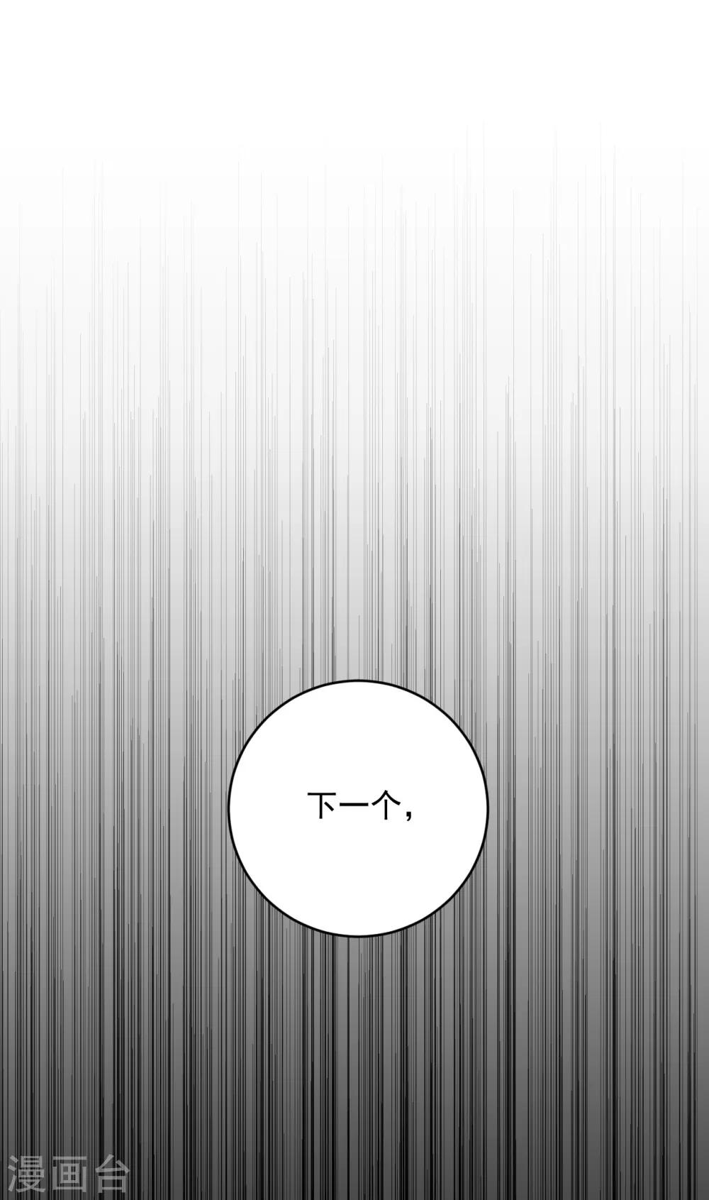 第11话43