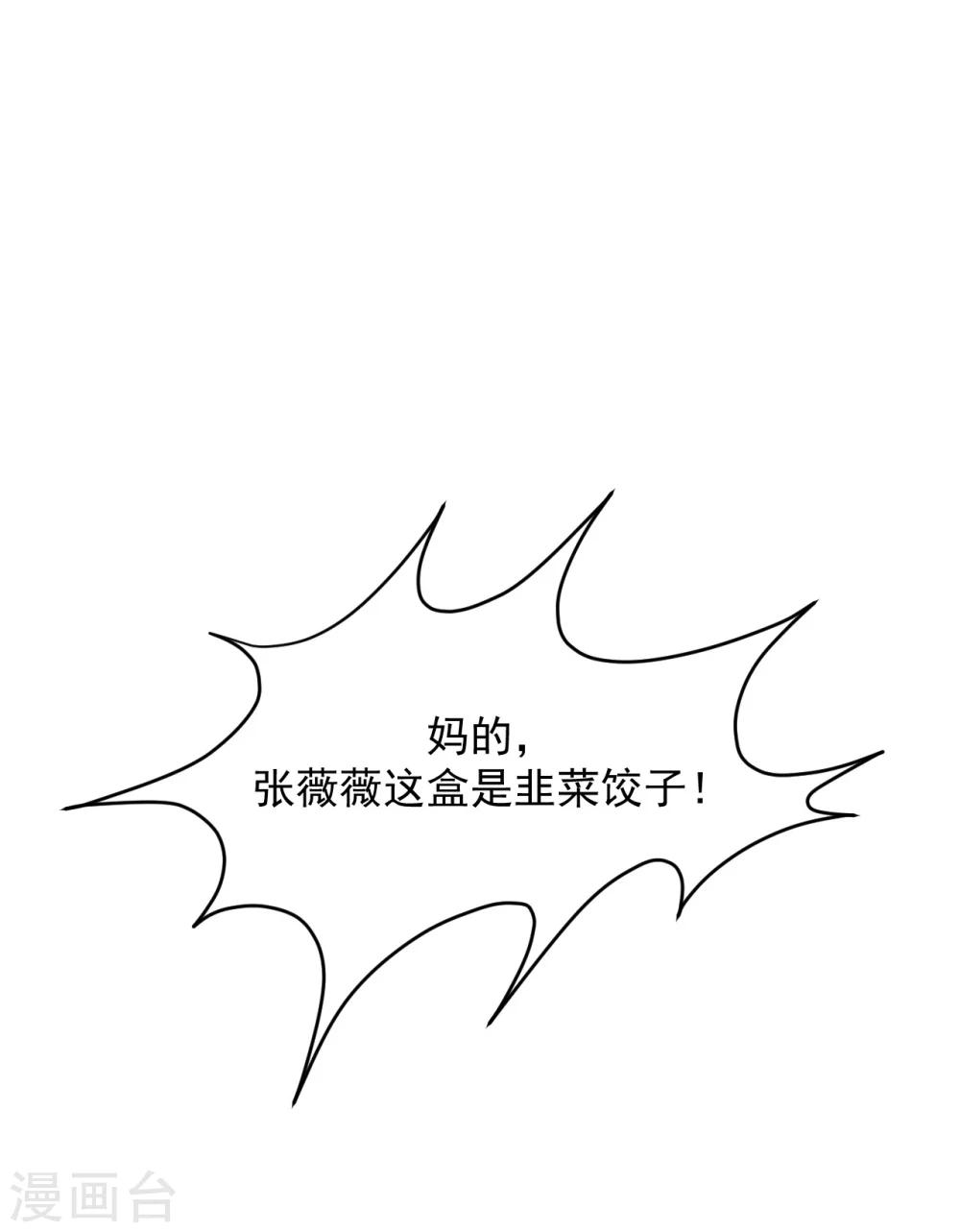 第1话10