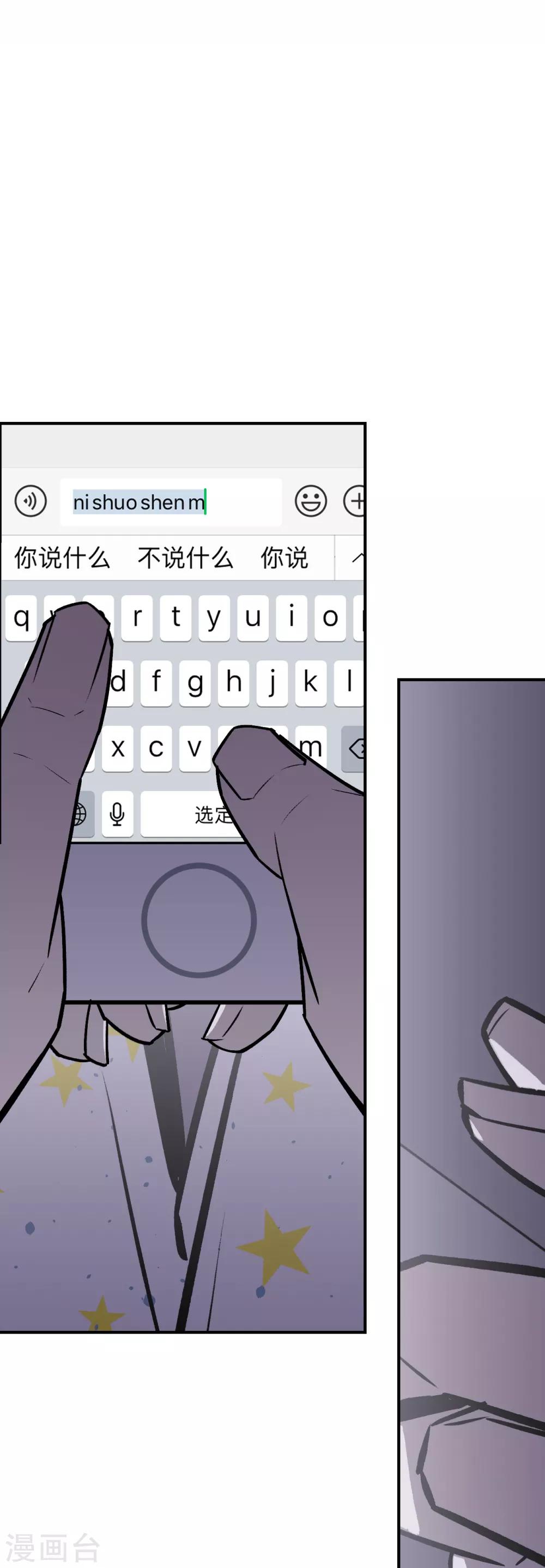 第49话18