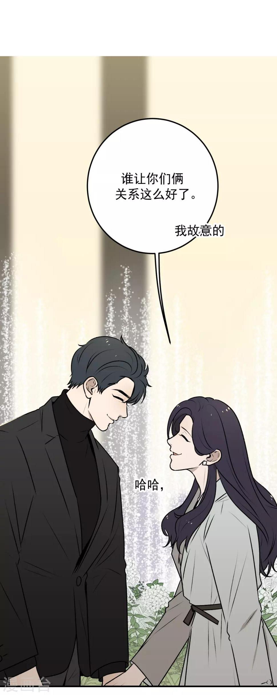 第28话14