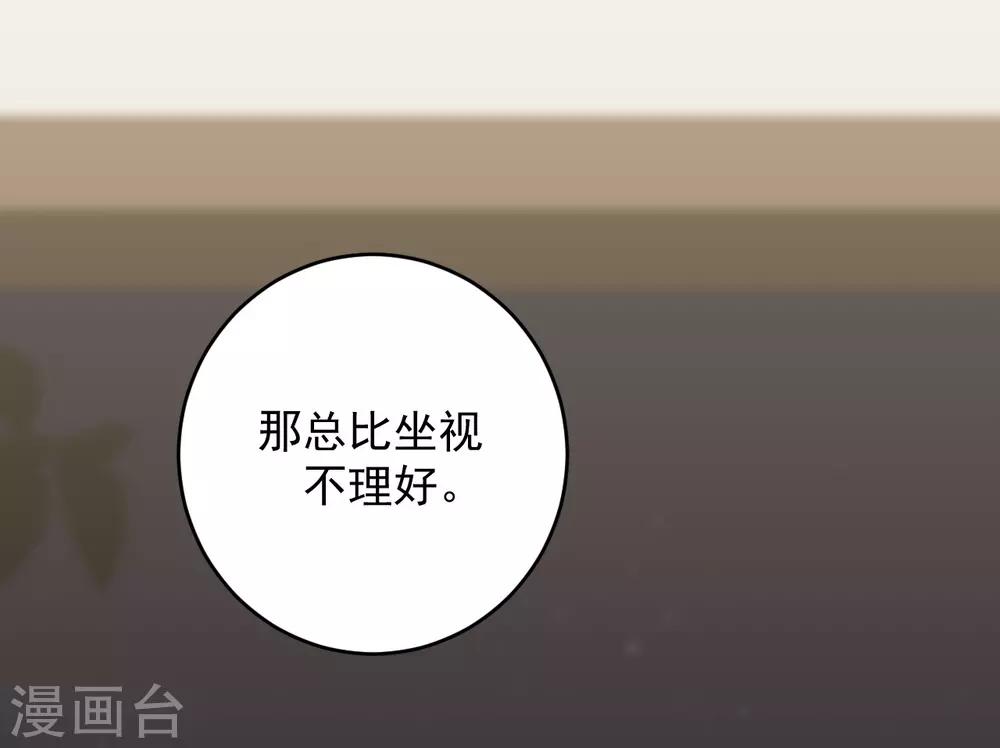 第13话13