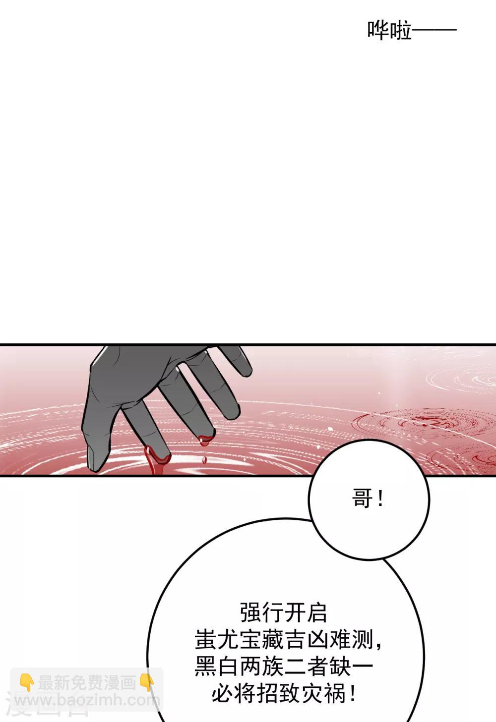 第67话37