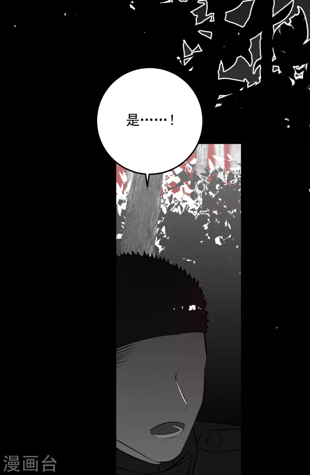 第66话11