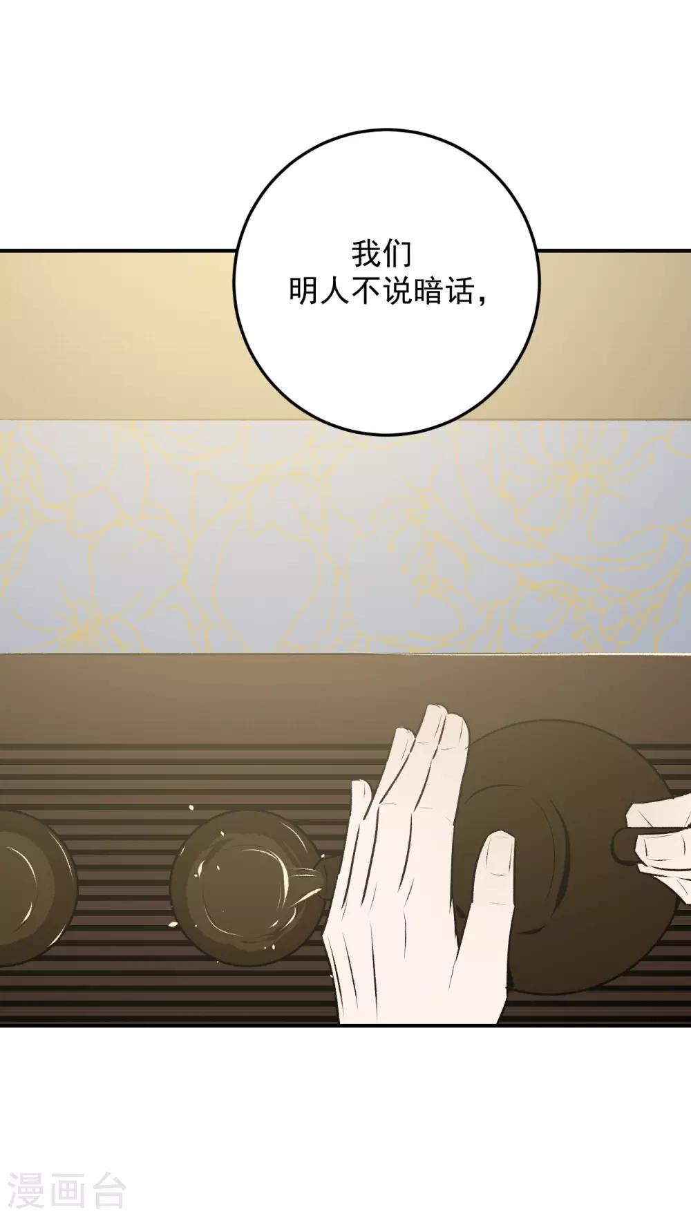 第31话28