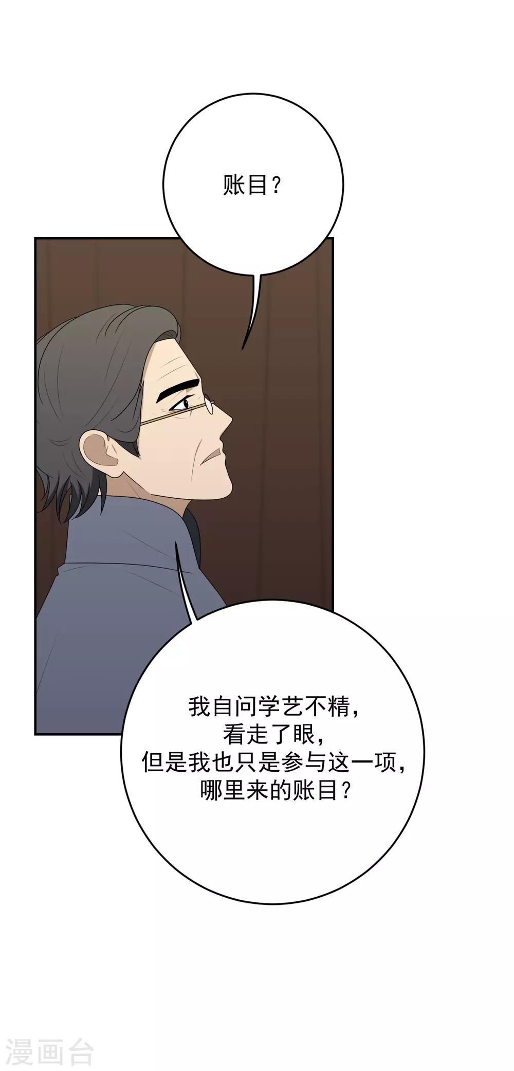 第11话13