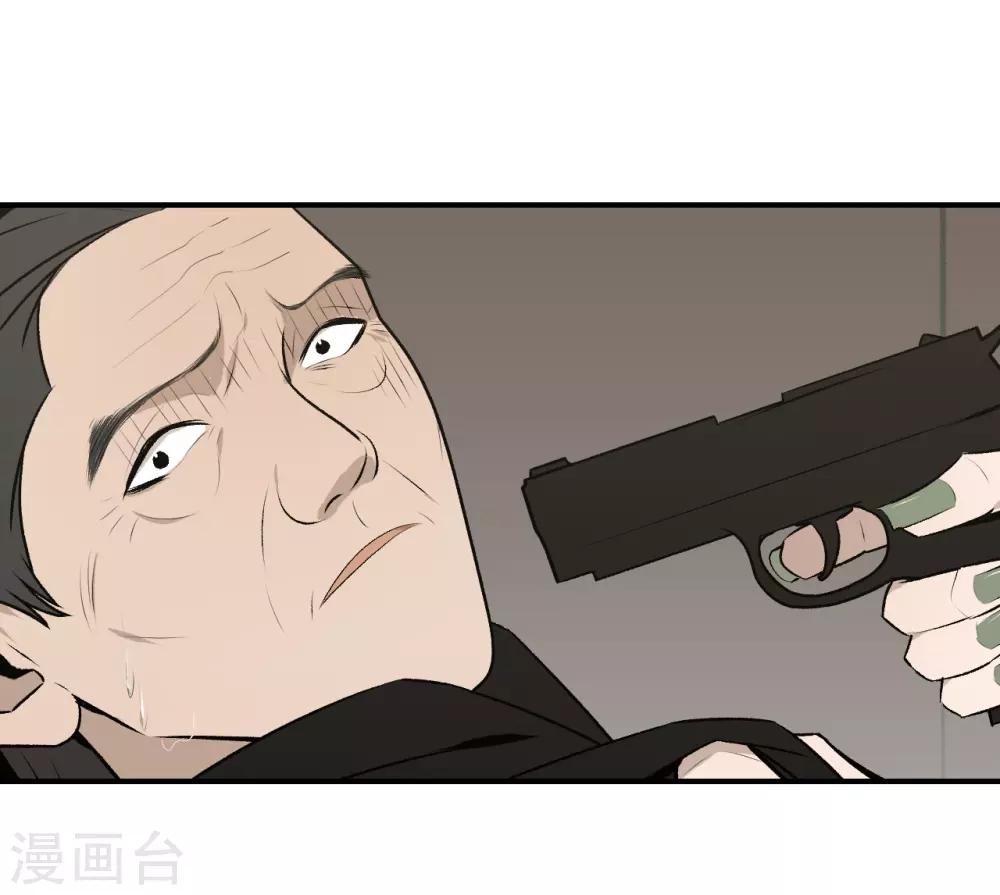 第38话20