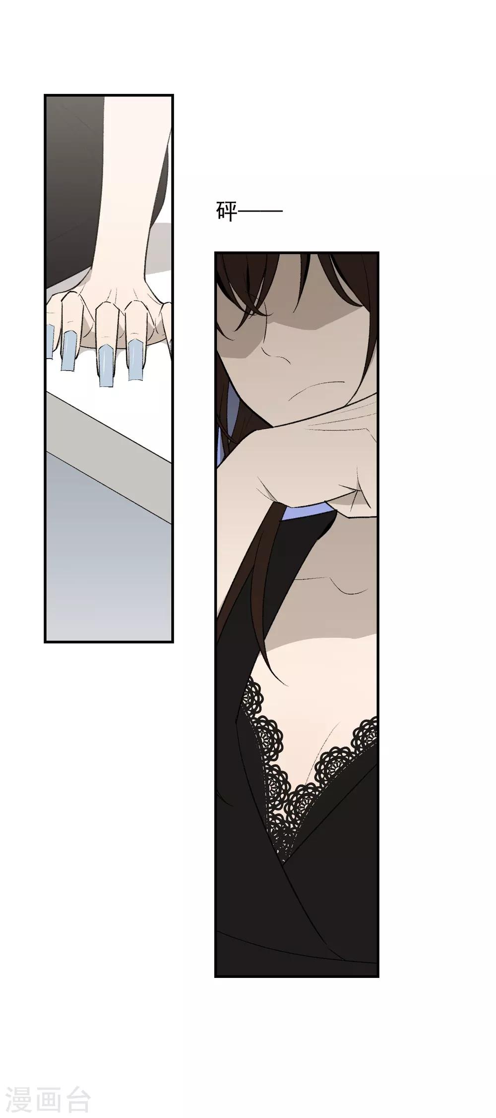 第48话25
