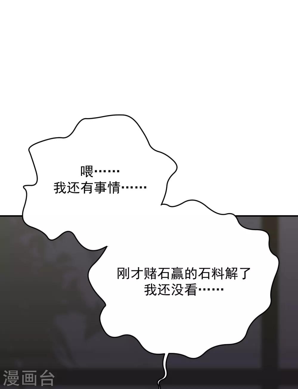 第15话13